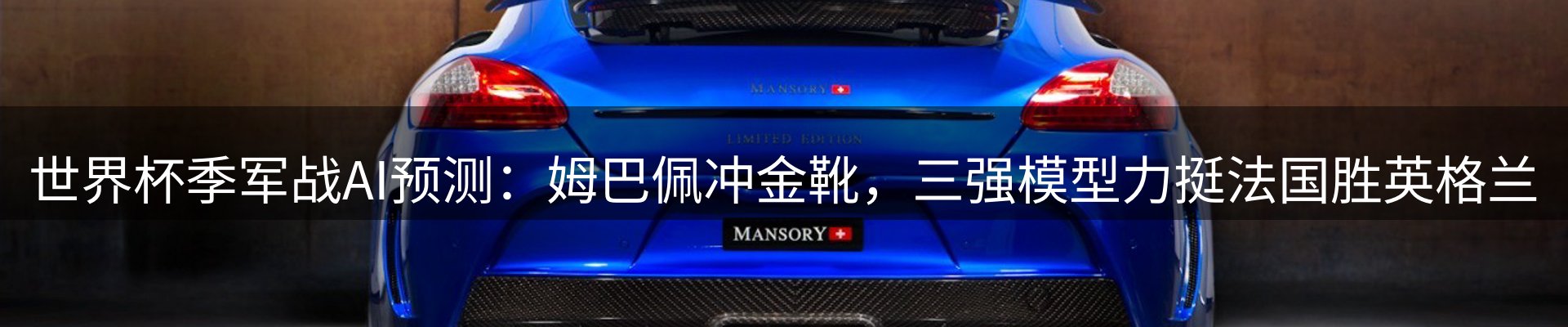 热点资讯